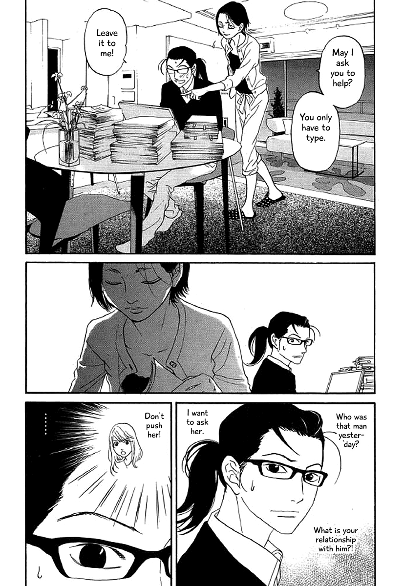 Shima Shima (YAMAZAKI Sayaka) Chapter 45 20